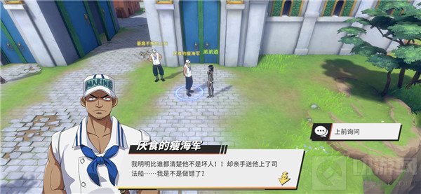 航海王热血航线司法岛探索攻略大全 司法岛100%探索彩蛋位置