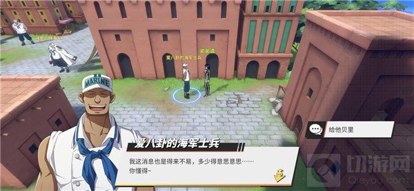 航海王热血航线司法岛探索攻略大全 司法岛100%探索彩蛋位置