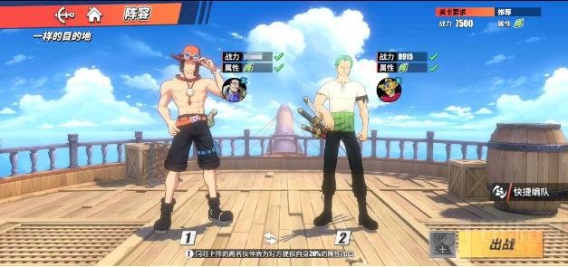 航海王热血航线司法岛探索攻略大全 司法岛100%探索彩蛋位置