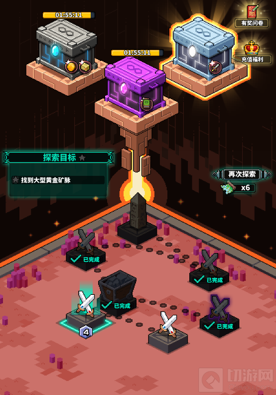 一劳永逸冒险与深渊 资源福利系统大爆料五大宝箱无限资源