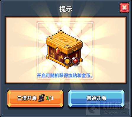 一劳永逸冒险与深渊 资源福利系统大爆料五大宝箱无限资源