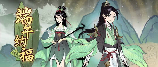 ​来一念逍遥领端午福利 参加同人活动赢取2.5万京东卡奖励