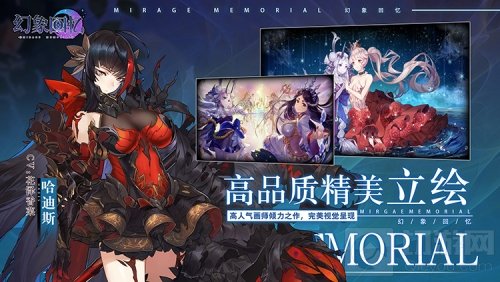 日式美少女卡牌手游幻象回忆有爱测试即将开启异界冒险之旅