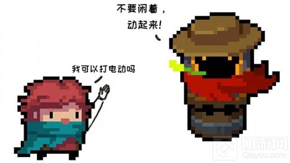 元气骑士暑假更新预告 元气骑士新天赋与新因子更新介绍