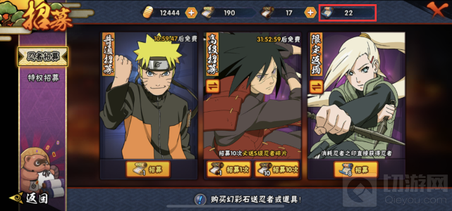 火影忍者手游加藤断多少金币 火影忍者加藤断怎么获得