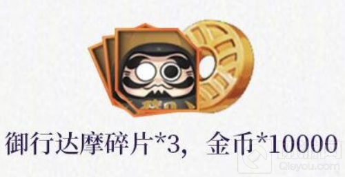 阴阳师新版本预约福利怎么领 阴阳师新版本预约福利获得方法