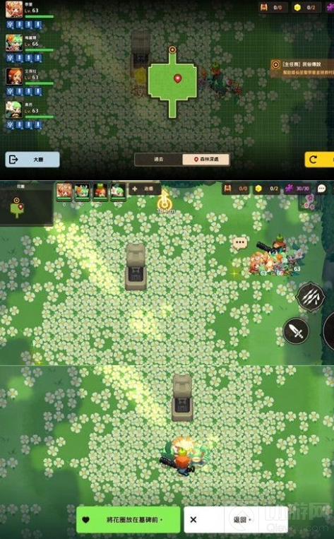 坎公骑冠剑花坛全收集攻略 坎公骑冠剑久远的传说花坛攻略