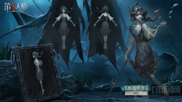 惊涛骇浪本周重要更新 第五人格新监管者渔女即将入驻庄园