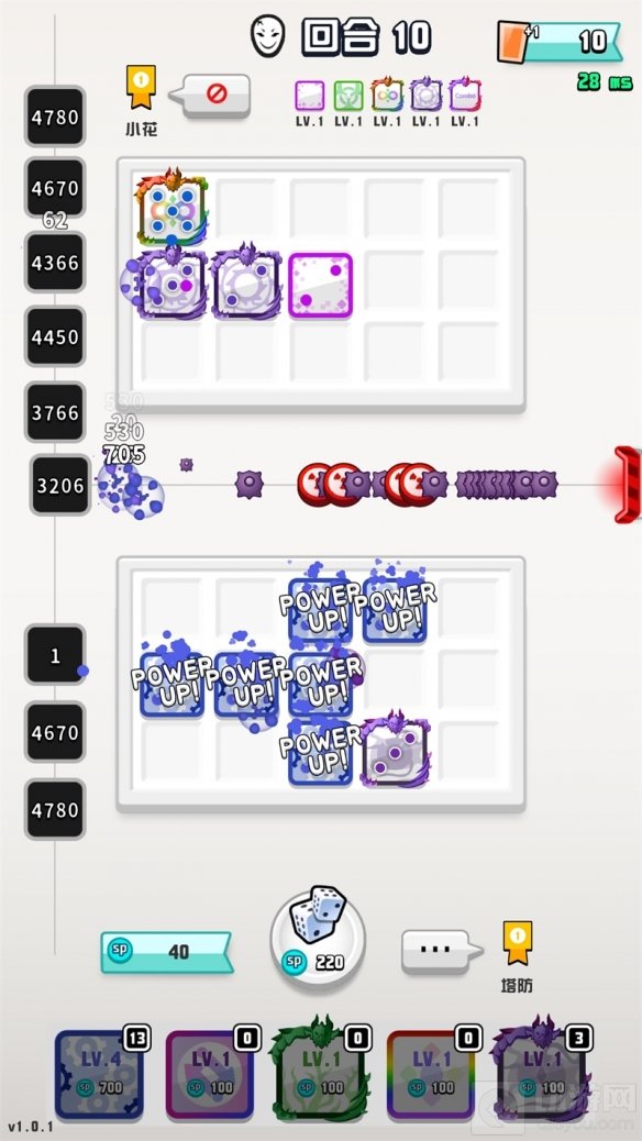 随机点数大师骰子战争即将开启燃点终极测试 方块免费获取