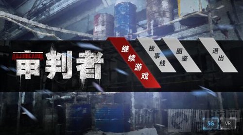 腾讯IEG&水思维娱乐正式确认将亮相2021全球游戏产业峰会