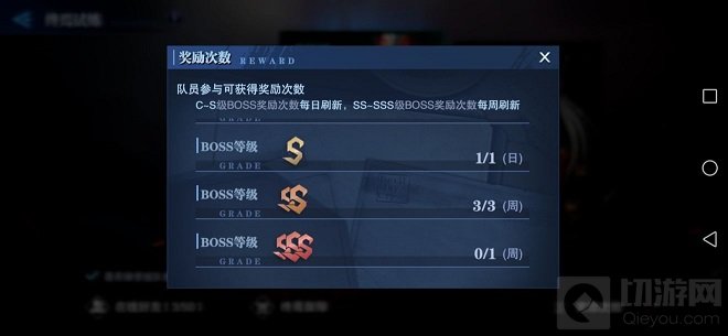 鬼泣巅峰之战魔卡在哪合成 鬼泣手游魔卡获取方法介绍