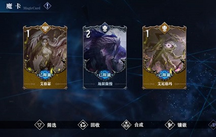 鬼泣巅峰之战魔卡在哪合成 鬼泣手游魔卡获取方法介绍