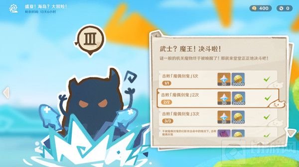 原神魔偶剑鬼多长时间刷一次 魔偶剑鬼掉落物品奖励有什么