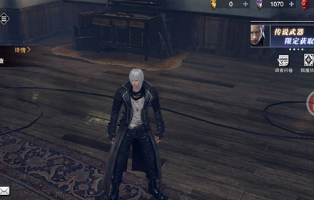 鬼泣巅峰之战奋起任务攻略 奋起强大自身继续调查完成方法