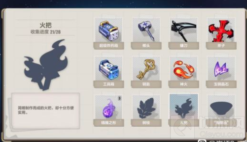 崩坏三支线晚风竹林任务攻略 支线隐于竹林任务无法变身攻略