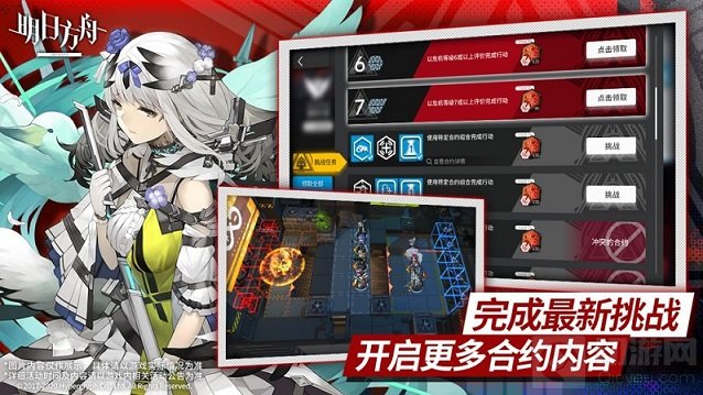 明日方舟中考行动危机合约攻略 新赛季中考行动全关卡通关