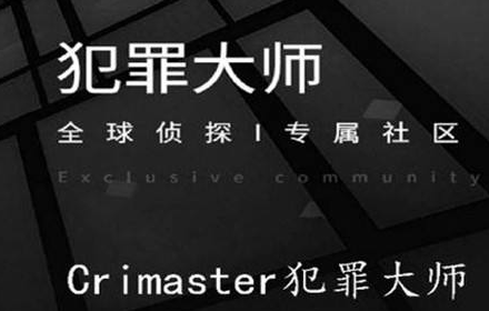 犯罪大师进贤县答案是什么 进贤县连环杀人案凶手答案