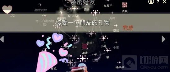 光遇6.15任务攻略汇总 光遇6月15日大蜡烛季节蜡烛位置一览