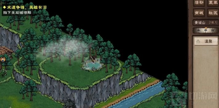 烟雨江湖沐兰汤配方解锁方法介绍 沐兰汤配方材料制作方法