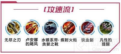 英雄联盟手游金克丝攻速流怎么玩 攻速流金克丝玩法介绍