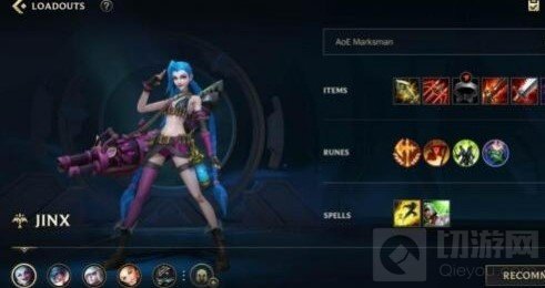 英雄联盟手游金克丝攻速流怎么玩 攻速流金克丝玩法介绍