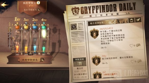 入学预备哈利波特魔法觉醒 哈利波特手游计费删档测试开启