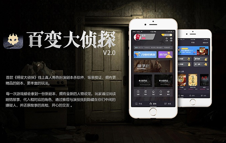 百变大侦探粽子之争凶手是谁 粽子之争剧本杀真相答案解析