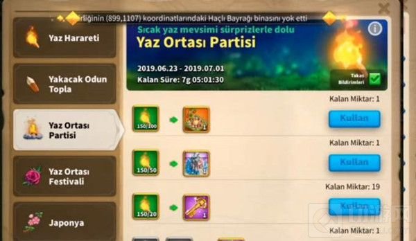 万国觉醒夏日长昼活动攻略 火焰馈赠奖励火苗和萤火获取方法