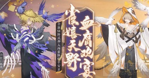 阴阳师入内雀御魂搭配攻略 阴阳师SR入内雀御魂最强搭配推荐