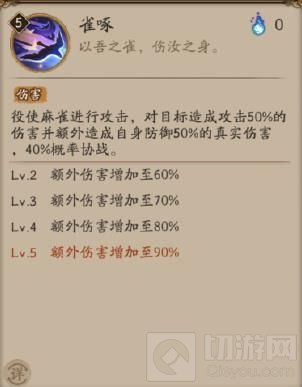 阴阳师入内雀御魂搭配攻略 阴阳师SR入内雀御魂最强搭配推荐