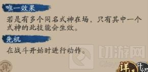 阴阳师入内雀御魂搭配攻略 阴阳师SR入内雀御魂最强搭配推荐