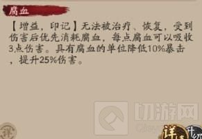 阴阳师入内雀御魂搭配攻略 阴阳师SR入内雀御魂最强搭配推荐