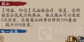 阴阳师入内雀御魂搭配攻略 阴阳师SR入内雀御魂最强搭配推荐