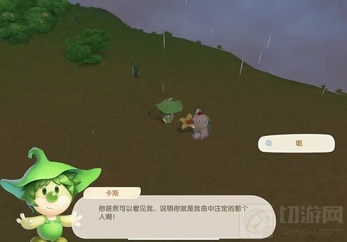 摩尔庄园手游卡斯是谁 端午节限定npc卡斯密码位置一览