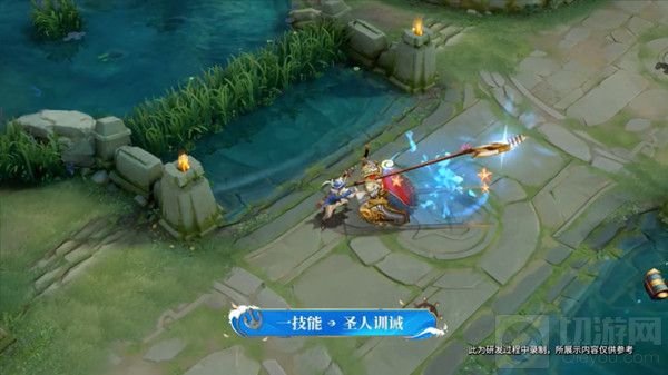 王者荣耀老夫子战令皮肤怎么样 老夫子航海奇遇记皮肤特效