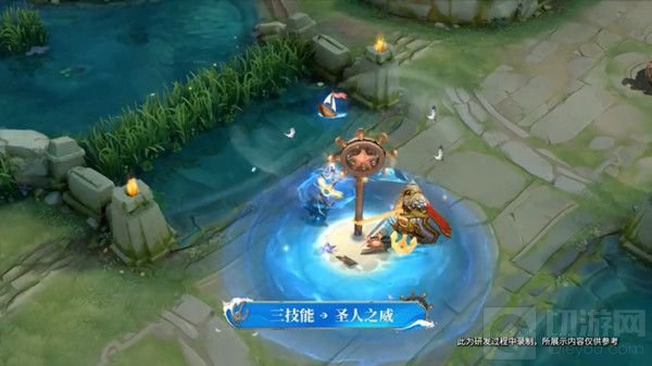 王者荣耀老夫子战令皮肤怎么样 老夫子航海奇遇记皮肤特效