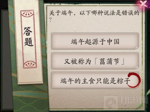 阴阳师关于端午以下哪种说法是错误的 端午错误的说法答案