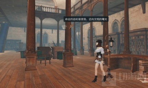 明日之后命运之轮时装介绍 命运之轮皮肤动作特效一览