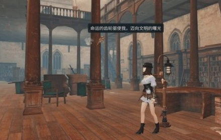 明日之后命运之轮时装介绍 命运之轮皮肤动作特效一览