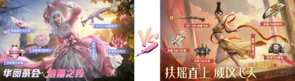 和平精英套装返场投票大赛活动 2021皮肤返场活动怎么参加