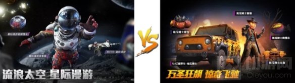 和平精英套装返场投票大赛活动 2021皮肤返场活动怎么参加