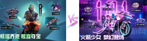 和平精英套装返场投票大赛活动 2021皮肤返场活动怎么参加