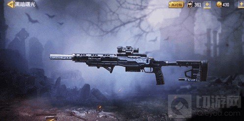 使命召唤手游黑暗曙光多少钱 使命召唤黑暗曙光转盘价格