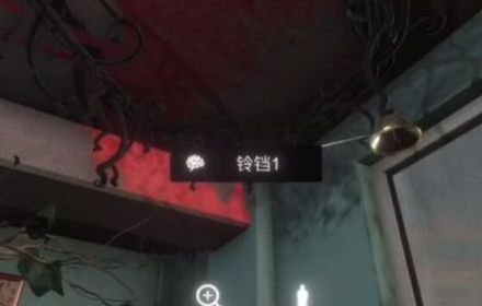 孙美琪疑案阿加塔五级线索铃铛位置 五级线索铃铛在哪