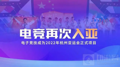 TGA重磅发布腾讯电竞赛事联合会成立 如何带动电竞产业发展
