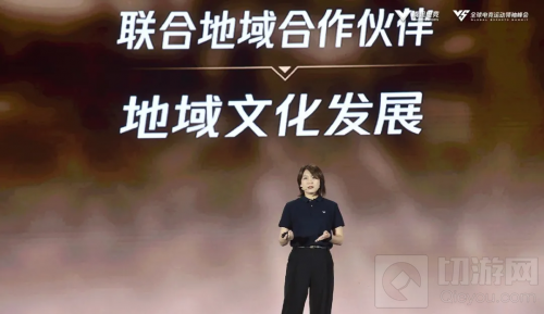 TGA重磅发布腾讯电竞赛事联合会成立 如何带动电竞产业发展