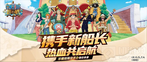 航海王启航仲夏狂欢节开启 新世界佐罗国风皮肤上线