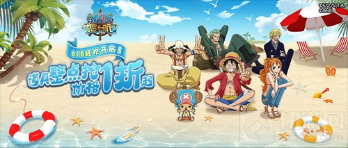 航海王启航仲夏狂欢节开启 新世界佐罗国风皮肤上线