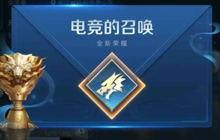 王者荣耀全民电竞功能什么时候上线 全民电竞功能玩法攻略