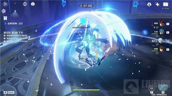 原神最新版本扩散深渊怎么过 原神扩散深渊通关阵容攻略